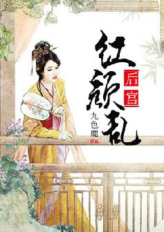 步步惊情大结局
