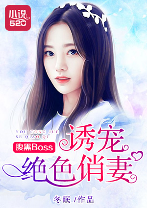 我的极品小姨叶凡