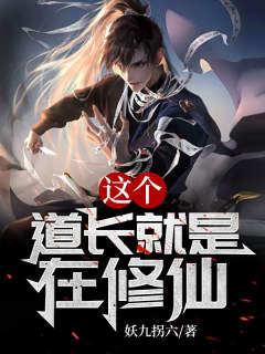 王雨纯露出下面毛晚上