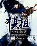 西西视频在线手机版
