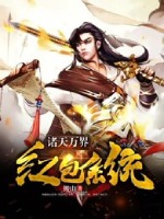 韩国动漫免费无删减在线阅读