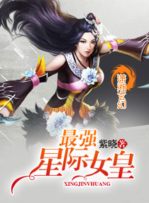 萧逸方清竹叶天帝免费阅读