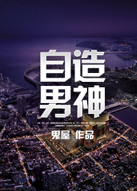 法师故事