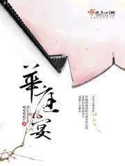 在线屋动漫影片在线观看