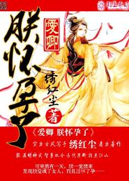宸荨樱桃黑葡萄