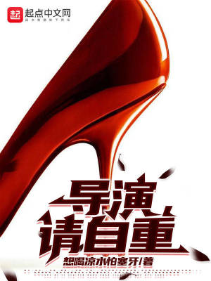 画江湖之夜神