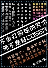 男女操的视频