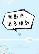 厨房PLAY用胡萝卜撑开男男