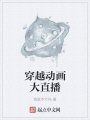 极品秦雨儿媳阅读全文