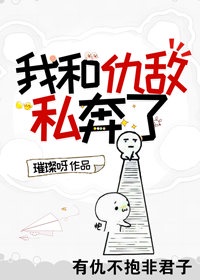 暖暖免费中国高清在线