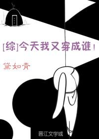 调教捆绑小说