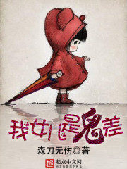 小雪又胀又麻又酸又痒