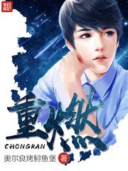 虽然30但仍17