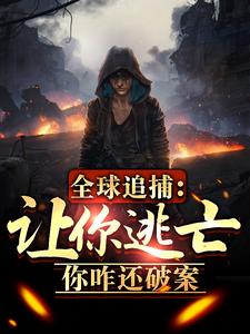 将军夫人娇养手册重生