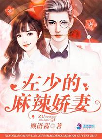 李忆如和谁生下了小蛮