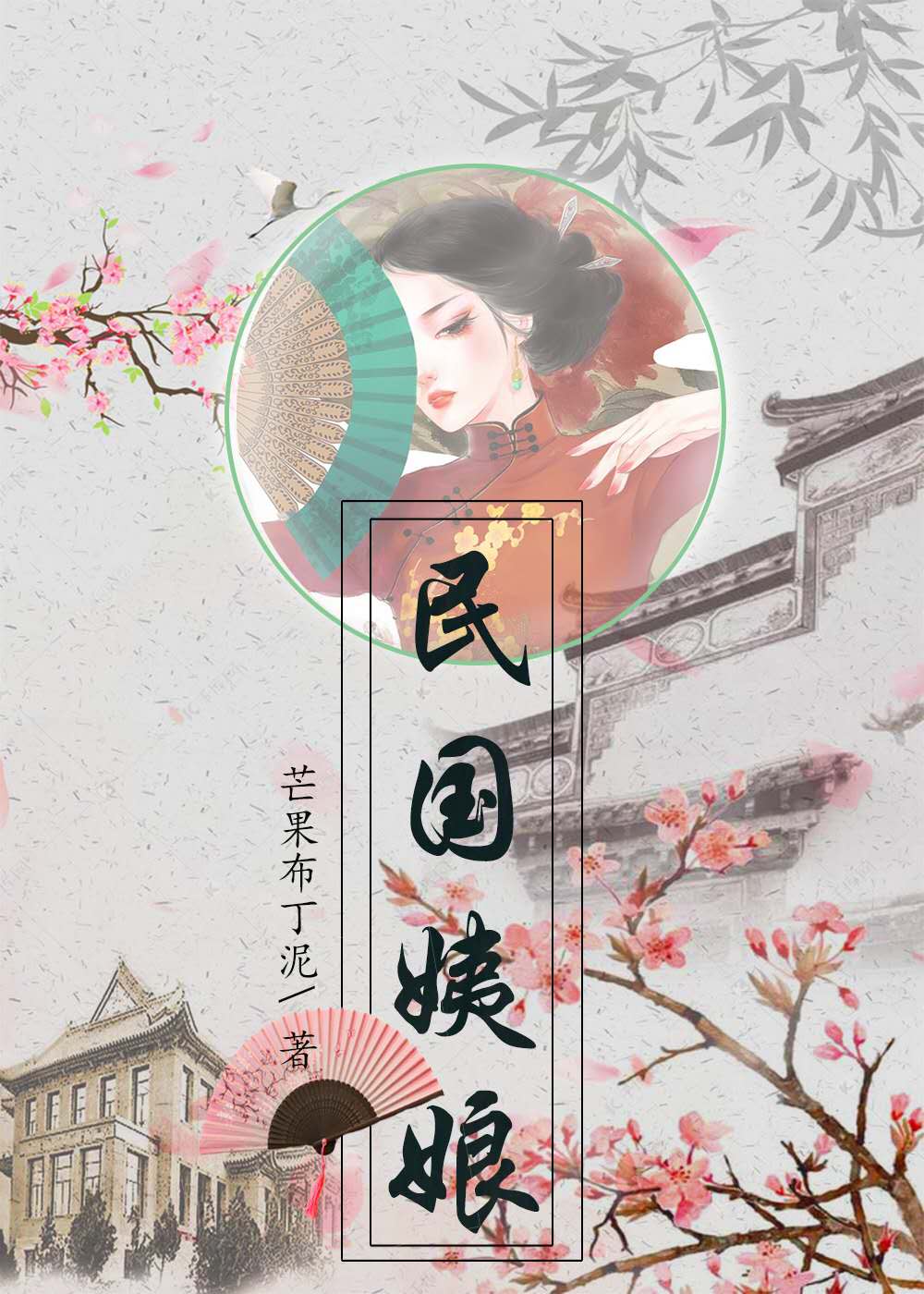 午夜私密直播app