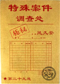 突然大叫一声然后抽搐