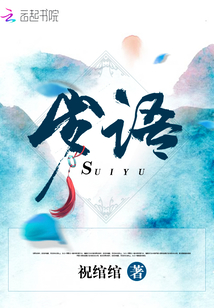 荔园晨风