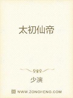 帝国纵横之召唤猛将