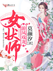 黑暗荣耀第二季