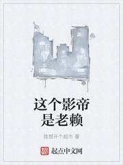 漫画健身教练第70话