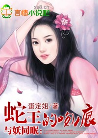 罪孽泰国2024在线观看
