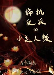 刘嘉玲丰6