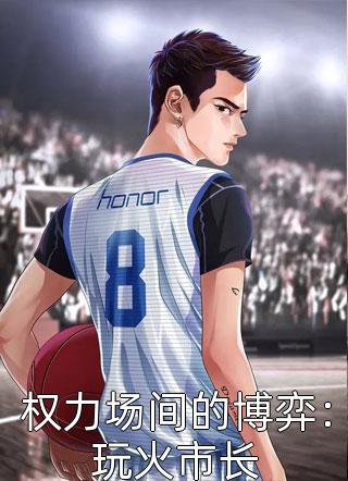 黑龙江科技大学12min视频
