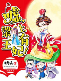 血族第二季在线观看完整版免费