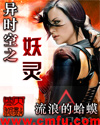九鼎记全集下载