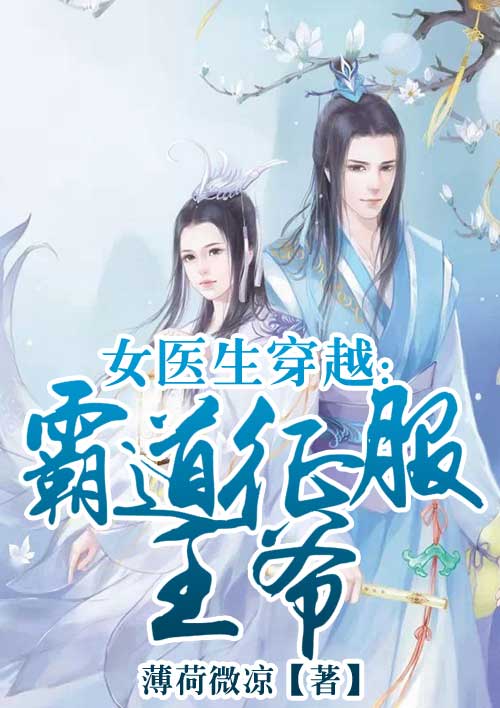 自行车小故事漫画