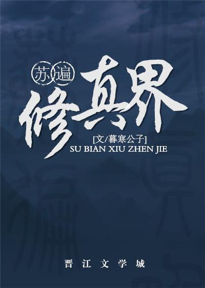 叶绵绵慕寒川免费阅读