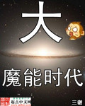 一级在线播放