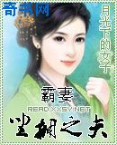 狂飙大结局介绍