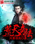 车上最后一排搞我
