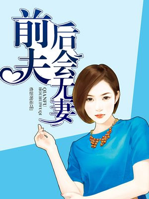 男人狂躁女人下半身