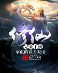 一边吃奶一边做爰