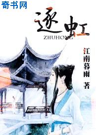 c到她乖黑暗森林小说