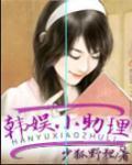 494949大但人文艺术