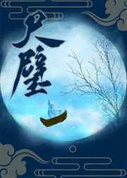 肉文一对一