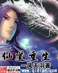 中国好声音之为你转身
