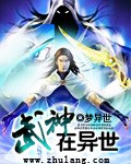 昆池岩电影在线观看完整版