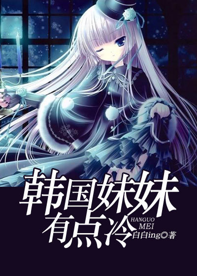 乡村激情小说
