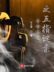 POTTERMORE分院测试