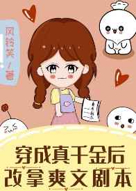 不忠2小时25分原版链接
