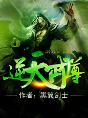 黑帮老大和我的365天第二部美剧资源