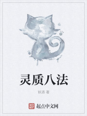 双腿架起来医生检查h