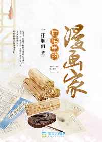 少女教育全集动漫在线观看