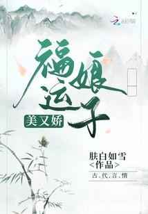 雨宫琴音和小孩