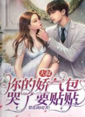香肠派对。